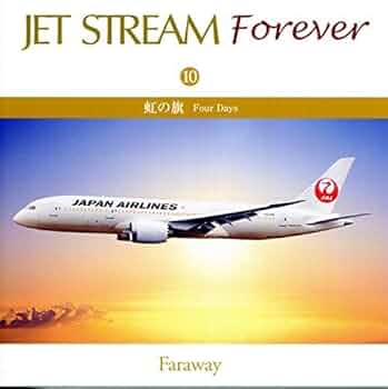 新品未開封 JET STREAM～Music around The Earth～ JET STREAM～Music around The Earth～ | TOKYO FM公式